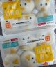 巴比小猪奶黄包300g*2包共12只儿童早餐可爱卡通手工包馒头生鲜面点 实拍图