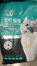 力狼猫粮 成猫幼猫通用型天然粮 【经典猫粮-尝鲜】全价猫粮2.5kg 实拍图