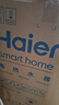 海尔（Haier）国家补贴20%电热水器50升PD3 金刚无缝胆终身免换镁棒一级能效节能省电储水式大水量家用京东自营 实拍图