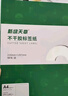 天章 （TANGO）新橙天章A4打印纸 80g 500张*4包 双面打印复印纸 顺滑不卡纸高性价比 整箱2000张【明星品质款】 实拍图
