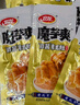 卫龙魔芋爽辣条休闲小零食麻酱味素毛肚魔芋爽300g便携20小包 实拍图