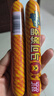 双汇 马可波罗特级火腿肠香肠 100g*8支 休闲零食 露营 出游烧烤 速食 实拍图