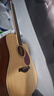 莫吉托（Mojito）民谣单板吉他初学者男生哑光云杉木面单女生新手自学入门练习琴 【经典款】MDCNM-41寸原木色 实拍图