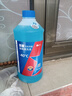 蓝星防冻玻璃水-40度 2L*4瓶 汽车去油膜强力去污冬季雨刮水四季通用 实拍图