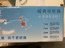 烘鞋器干鞋器烘干器家用除臭杀菌除湿加热宿舍学生烤暖鞋神器 蓝色 普通款 实拍图