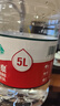 农夫山泉饮用水5L*4桶大桶装天然水泡茶煲汤煮饭办公室常备 5L*4桶(购2箱优先发货) 实拍图