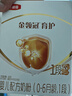 伊利金领冠育护【5倍DHA好脑力】婴儿奶粉1段(0-6个月)400g 实拍图