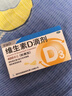 [星鲨]维生素D滴剂 400IU*60粒 3盒装 60粒 维生素d3 婴儿 儿童 星沙 星鲨d3 快速发货 实拍图