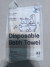 蕉趣（BANANA TRIP）一次性浴巾加厚加大洗澡毛巾真空压缩5A抗菌旅行便携浴巾 1包2条 实拍图