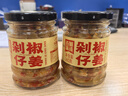 古蜀味道剁椒仔姜180g*2瓶泡姜即食下饭菜四川泡菜生姜片老坛腌制 实拍图