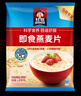 桂格（QUAKER）即食燕麦片1000克袋装 营养早餐 膳食纤维 零添加白砂糖 实拍图