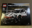 乐高（LEGO）积木拼装机械组系列42160 奥迪RS可遥控男孩玩具生日礼物 实拍图