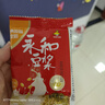 永和豆浆甜豆浆粉1.2kg 30g*40小包 高蛋白 非转基因即食代餐 量贩装 实拍图