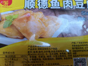 四海鱼蛋供港品质顺德鱼豆腐250g部队火锅食材关东煮烧烤麻辣烫空气炸锅 实拍图