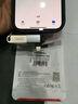 胜为USB转换Type-C转接头OTG苹果17/16/15快充线 适用车载carplay耳机华为手机笔记本台式电脑ETU0005J 实拍图