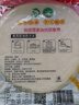贡天下 榆林镇筋饼 东北特产名小吃春饼 烤鸭卷饼 劲道薄饼速食早餐面饼 【划算80%选择】榆林筋饼320g*2袋【送香其酱】 东北筋饼 实拍图