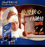 瑞士莲（Lindt）【官方正品】软心黑巧克力 袋装507g 糖果 休闲零食 生日礼物  实拍图