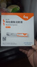 【4周剂量】信尔美 玛仕度肽注射液 0.5ml:4mg*4支/盒  实拍图