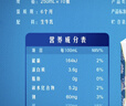 蒙牛特仑苏嗨Milk脱脂纯牛奶250ml*10盒 0脂肪 精美京绣送礼盒装 实拍图