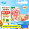 维他奶白桃豆奶饮料250ml*24盒 家庭备货 低糖饮料 分享装 实拍图