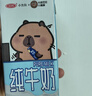 三元小方白低脂高钙牛奶整箱200ml*24盒 健身伴侣 实拍图