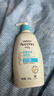 艾惟诺（Aveeno）艾维诺润肤乳露婴儿童身体乳保湿补水滋润干痒宝宝儿童面霜354g*2 实拍图