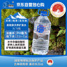 泉阳泉（QUANYANGQUAN） 长白山天然矿泉水 大桶装 家庭用水 3L*6桶  整箱塑包装 实拍图