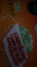民维大牧汗羔羊后腿羊肉串218g原味 烧烤食材半成品 羊肉生鲜 实拍图
