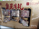 百草味故宫联名款坚果礼盒1508g 高端礼盒含松子开心果团购送礼 实拍图