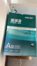 得力（deli）珊瑚海A4打印纸 75g500张*8包一箱 双面打印 加厚复印纸 整箱4000张ZF374【销冠系列】 实拍图