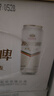 燕京啤酒 11.7度 原浆白啤比利时小麦 听装 500ml*12听 双十一热卖 实拍图
