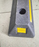 皇驰 停车位挡车位限位器橡塑车轮定位器倒车止步器停车挡车器两个装 实拍图
