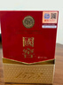 泸州老窖 国窖1573 浓香型 白酒 52度50ml*2瓶 礼盒装(防伪查询随机附带) 实拍图