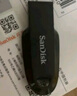 闪迪（SanDisk）256GB USB3.2 U盘 CZ550黑色 读速100MB/s 安全加密 数据恢复 学习办公电脑车载 高速大容量优盘 实拍图