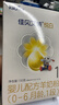 佳贝艾特（Kabrita）悦白婴儿配方羊奶粉1段(0-6个月)150克 羊奶小分子 实拍图