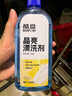 酷盘漂洗剂洗碗机专用洗涤剂通用除垢玻璃光亮白液500ml 实拍图