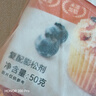 展艺无铝双效泡打粉50g*6 烘焙原料 复配膨松剂包子馒头 实拍图