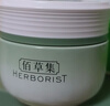 佰草集【白茶玲珑】保湿唯润霜50g ( 乳液面霜提亮肤色水润 平衡控油) 实拍图