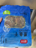 富昌 墨鱼干200g 目鱼干 乌贼淡晒福建特产海鲜干货火锅煲汤食材 实拍图