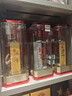五粮液股份五粮特曲二代浓香型白酒52度500ml*6瓶整箱新老包装 实拍图