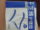 千芝雅（kidsyard）爱+优护成人护理垫60片 (尺寸:60cm*90cm)  产褥垫老年人隔尿垫 实拍图