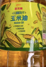 金龙鱼 食用油 非转基因 压榨 一级 纯正玉米油4L*4箱装 实拍图