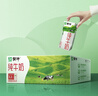 蒙牛纯牛奶利乐钻200ml*24盒营养早餐 电商定制 部分地区7月产 实拍图