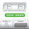 米多多汽车牌照框新能源牌照架碳纤纹车牌架双层车牌防盗车牌框汽车改装 防掰款【双层插入式】新能源银色 实拍图