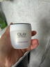 玉兰油（OLAY）活肤菁华面霜50g抗皱紧致抗衰老护肤品保湿面霜生日礼物送女友 实拍图