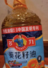 多力【张若昀同款】葵花籽油1.8L 小包装油  去壳压榨 零反式脂肪酸 实拍图