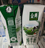 伊利【新鲜日期】金典纯牛奶整箱 250ml*16盒 3.6g乳蛋白 礼盒装 实拍图