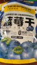 三只松鼠每日蓝莓干500g 蜜饯果干酸甜休闲零食下午茶孕妇儿童健康零食 实拍图