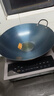 荣事达（Royalstar）章丘手工锻打铁锅圆底无涂层不粘炒菜锅老式炒锅燃气灶无盖40cm 实拍图