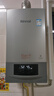 林内（Rinnai）燃气壁挂炉 家用地暖 恒温智控  采暖热水器  暖域系列24KW  L1GB28-24G56 实拍图